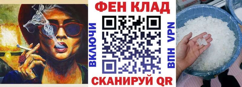 АМФ Premium omg вход Тында