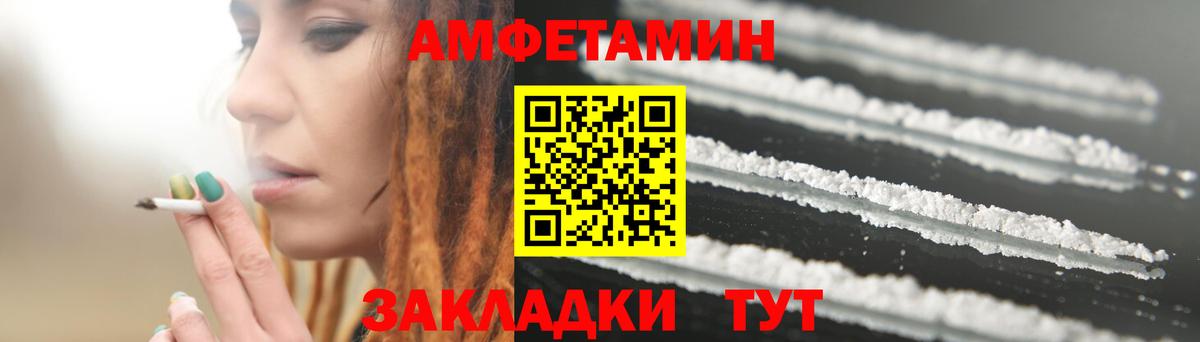 Amphetamine  Тында  АМФ 98%  Amphetamine 