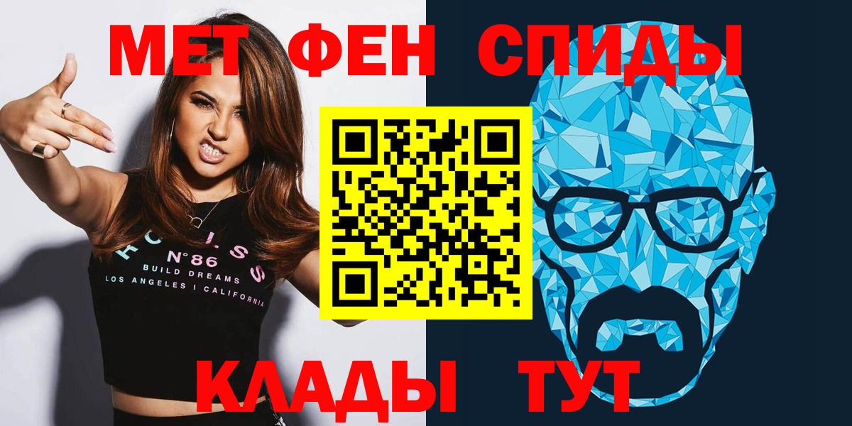 Amphetamine 97% Тында
