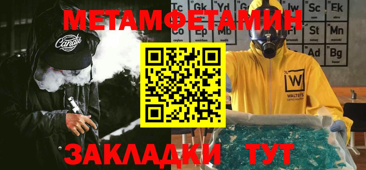 Тында  Амфетамин Розовый  АМФЕТАМИН  Вход с VPN 
