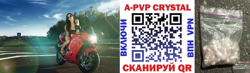даркнет сайт  гидра ONION  Alfa_PVP СК КРИС  Тында 