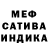 АМФЕТАМИН 97% Muslim F