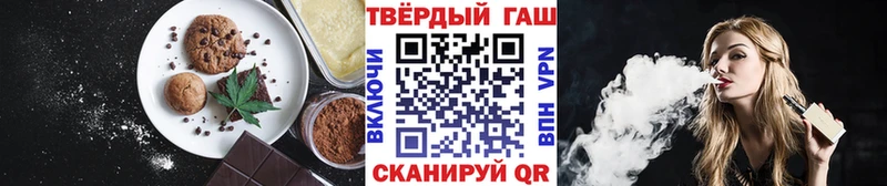 Еда ТГК конопля  где купить наркотик  Тында 