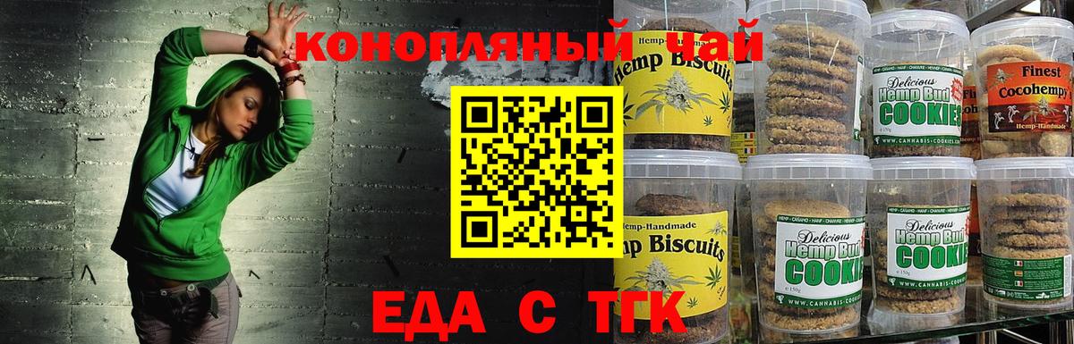 Мефедрон Тында
