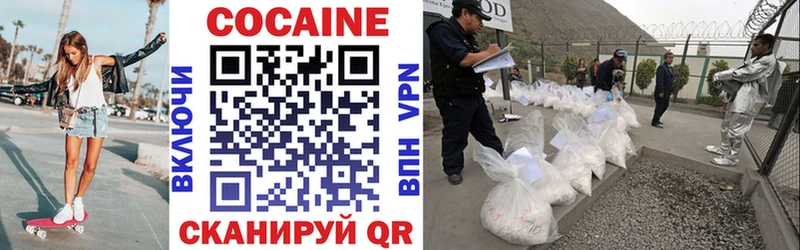 COCAIN 99% Тында