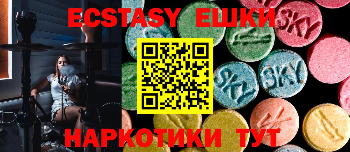 Тында  ЭКСТАЗИ бентли  Экстази  Вход с VPN 