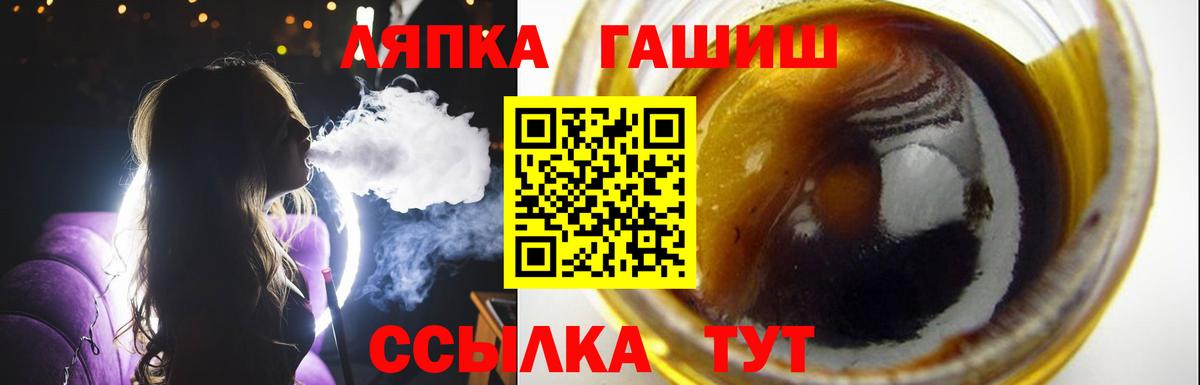 Гашиш индика сатива Тында