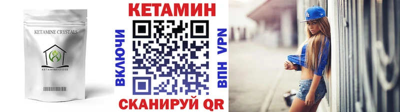 Кетамин VHQ  наркота  Тында 