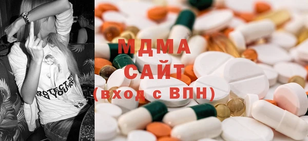 ГАЛЛЮЦИНОГЕННЫЕ ГРИБЫ Тихорецк