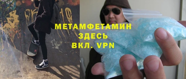 бутират Михайловск