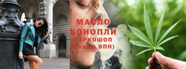 бутират Михайловск