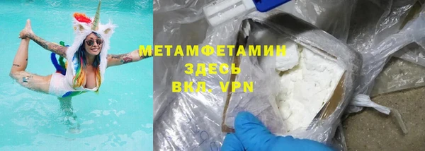 бутират Михайловск