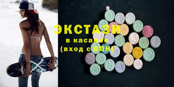 бутират Михайловск