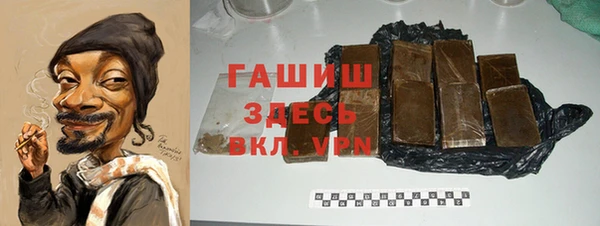 бутират Михайловск