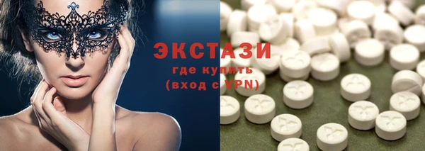 амф Навашино