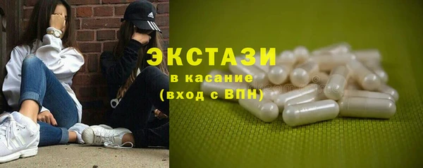 амф Навашино