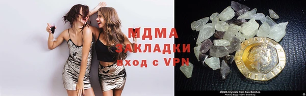 PSILOCYBIN Наволоки