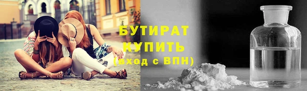MDMA Тобольск