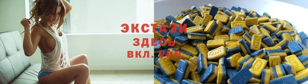 бутират Михайловск