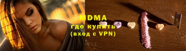 бутират Михайловск