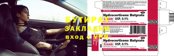 прущая мука Михайловка