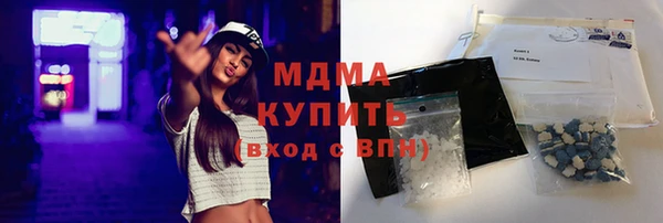 PSILOCYBIN Наволоки