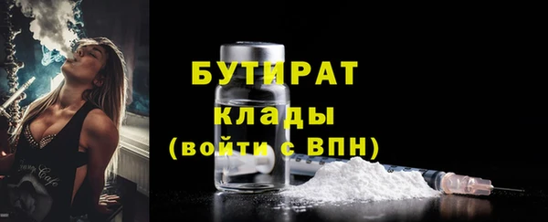 амф Навашино