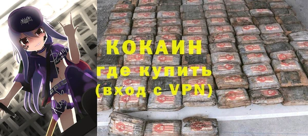 бутират Михайловск
