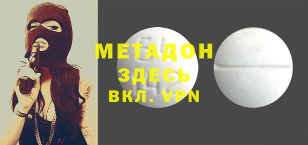 амф Навашино