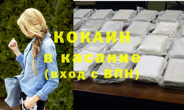 бутират Михайловск