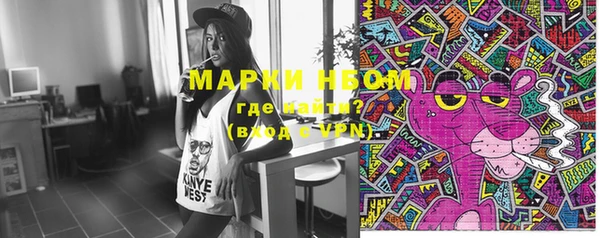 PSILOCYBIN Наволоки