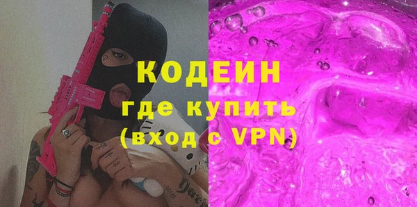 винт Михайловка
