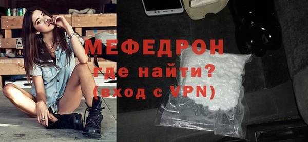 амф Навашино