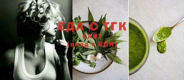 винт Михайловка
