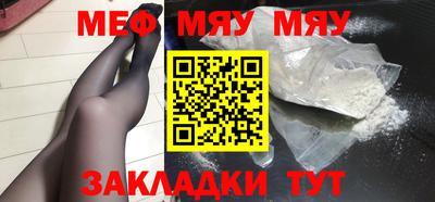 гашишное масло Бийск