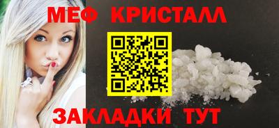 гашишное масло Бийск