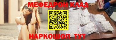 дживик Беслан