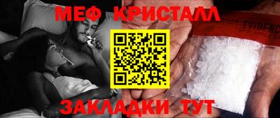 герыч Мариинск