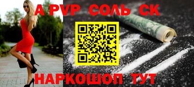 прущая мука Малоярославец