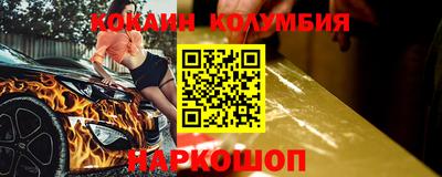 прущая мука Малоярославец