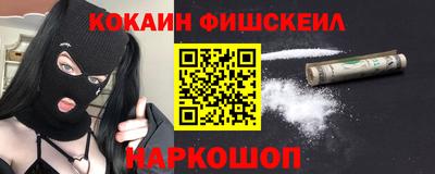 марки nbome Севастополь