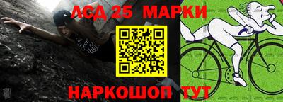 дживик Беслан