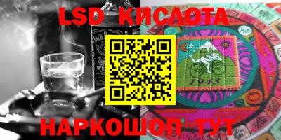 дживик Беслан