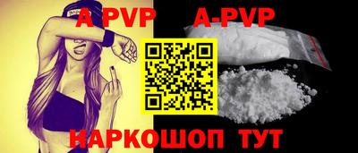 герыч Мариинск