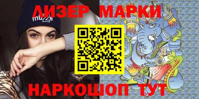 герыч Мариинск