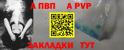 герыч Мариинск