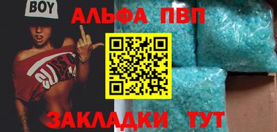 гашишное масло Бийск