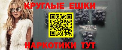 дживик Беслан