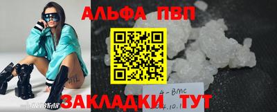 гашишное масло Бийск