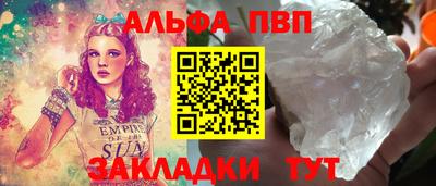герыч Мариинск